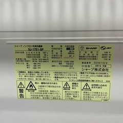 シャープ冷蔵庫の画像