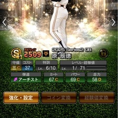 アジング、エギ，プロスピしてる人募集