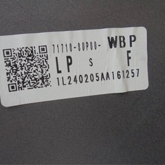 アルトラパンHE33Sフロントバンパーの画像