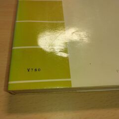『詩集 夜の慰め』ヘッセ　人文書院の画像