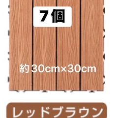 新品【7枚】庭・ベランダ用　人工タイルカーペット　の画像