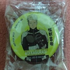 くら寿司 怪獣8号 オリジナルエポキシマグネット(11コセット)の画像