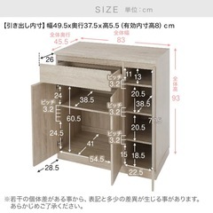 LOWYA可動式キッチンワゴンの画像
