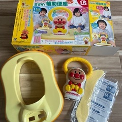 エルゴ抱っこ紐・おまるの画像