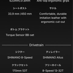 直接のお取り引きのみ　MATE X EVO イーバイク　現行モデルの画像