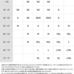 【SHEIN】グラフィック柄 ラグラントップ&スリムフィットパンツルームウェアの画像