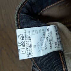 EDWIN 403 soft FLEX　W30 エドウィン　ジーンズの画像