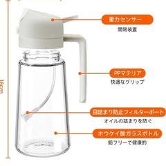 YARRAMATE オイルスプレー 料理用 オリーブオイルディスペンサーボトル 470mlの画像