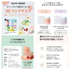 新品/韓国コスメなど/12点セットの画像