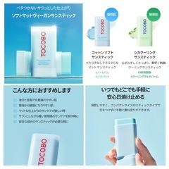 新品/韓国コスメなど/12点セットの画像