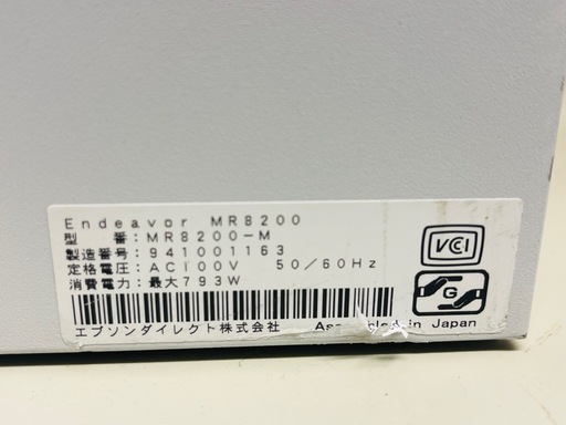 【EPSON】Endeavor MR8200-M Core i7 ★中古品です。