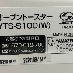 オーブントースターの画像