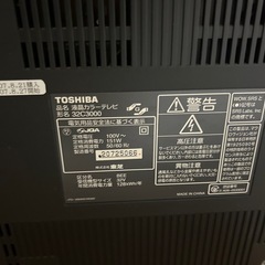 2007年購入　テレビの画像