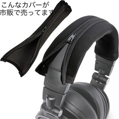 ワイヤレスゲーミングヘッドセット　ロジクール　G PRO X WIRELESSの画像