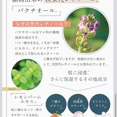 【新品】NOWL ビタコンクCセラム 30mLの画像