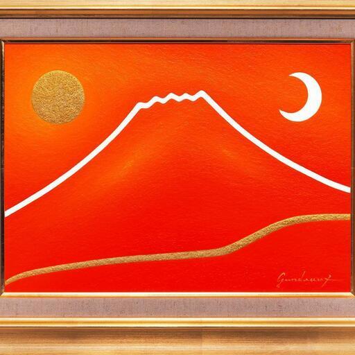 ●『朱に染まる赤富士』●がんどうあつし油絵画●F4号額縁付富士山真作山梨富士吉田発送