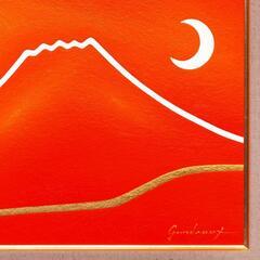 ●『朱に染まる赤富士』●がんどうあつし油絵画●F4号額縁付富士山真作山梨富士吉田発送の画像