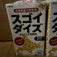 スゴイダイズ950ml 5本セットの画像