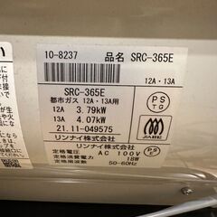 【受渡し予定者決まりました】ファンヒーター美品（箱無し）の画像