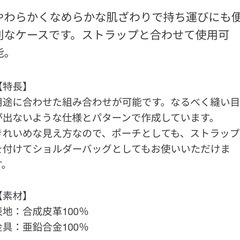 【新品】無印ポーチの画像