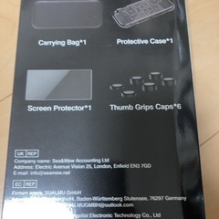 ⭐️HeysTop Nintendo Switch 2 Accessories Set 保護カバー、ガラスフィルム、親指キャップあり⭐️の画像