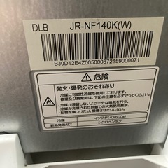 冷蔵庫　ジャンクの画像