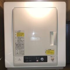 日立(HITACHI) 4.0kg 電気衣類乾燥機の画像