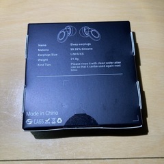 ⭐️耳栓 Quiet Ear Plugs スリープイヤープラグ 新品未使用⭐️の画像