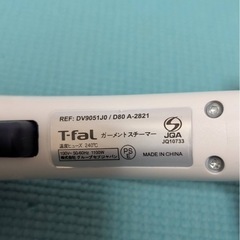 【T-fal】　アイロンの画像