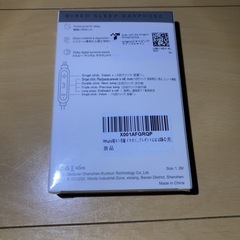 ⭐️寝イヤホン SUPSLEEP 有線スリープイヤホン 新品未開封⭐️の画像