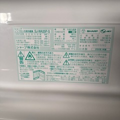チェックOK! 配達応談 シャープ 3ドア冷凍冷蔵庫 345L SJ-WA35P 両開きの画像
