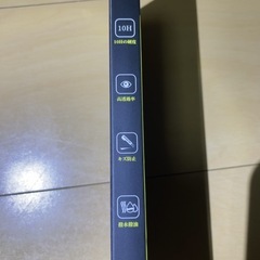 ⭐️iPhone 17 Pro Max ガラスフィルム 10H ガイド付き 新品⭐️の画像