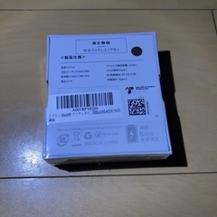 ⭐️VEKJ ワイヤレスイヤホン AAC対応 Bluetooth 新品未使用⭐️の画像