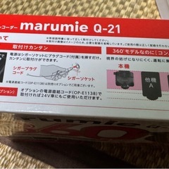 YUPITERUQ_21BLACK ドライブレコーダー ユピテル工業 日本製　人気　ドライブレコーダー360度　新品　自宅保管の画像