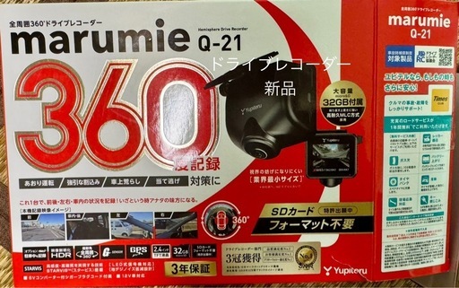 YUPITERUQ_21BLACK ドライブレコーダー ユピテル工業 日本製　人気　ドライブレコーダー360度　新品　自宅保管