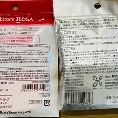 メイクスポンジの画像