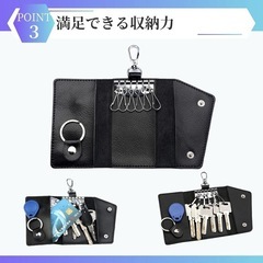 新品未使用　キーケース　メンズ　レディース　キッズ　ブラック　黒の画像