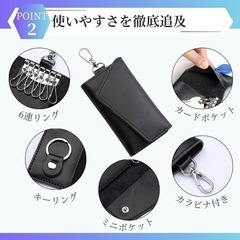 新品未使用　キーケース　メンズ　レディース　キッズ　ブラック　黒の画像