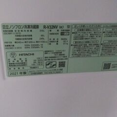 日立 R-V32NV 冷蔵庫-冷凍庫  315 L  2021年の画像