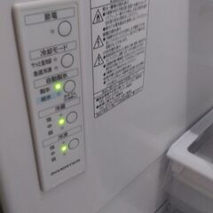 日立 R-V32NV 冷蔵庫-冷凍庫  315 L  2021年の画像