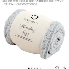 新品　西川　敷パット　シングルの画像