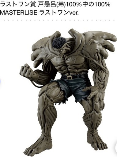 一番くじ 幽遊白書 フィギュア