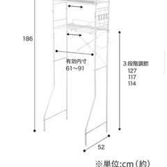 【解体済み】洗濯機ラック、ランドリーラックの画像
