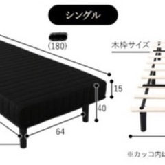 足付きマットレス（180cm）
の画像