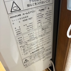 窓用えあこエアコンの画像