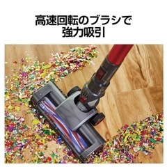 rirou コードレス掃除機の画像