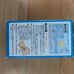ミオ 子猫用 哺乳器の画像