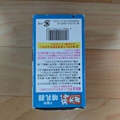 ミオ 子猫用 哺乳器の画像