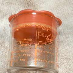 ドレッシングビーカー・保存容器の画像