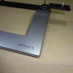 東芝 REGZA / レグザ【 50M530X 】 専用テレビスタンド（台座) 美品の画像